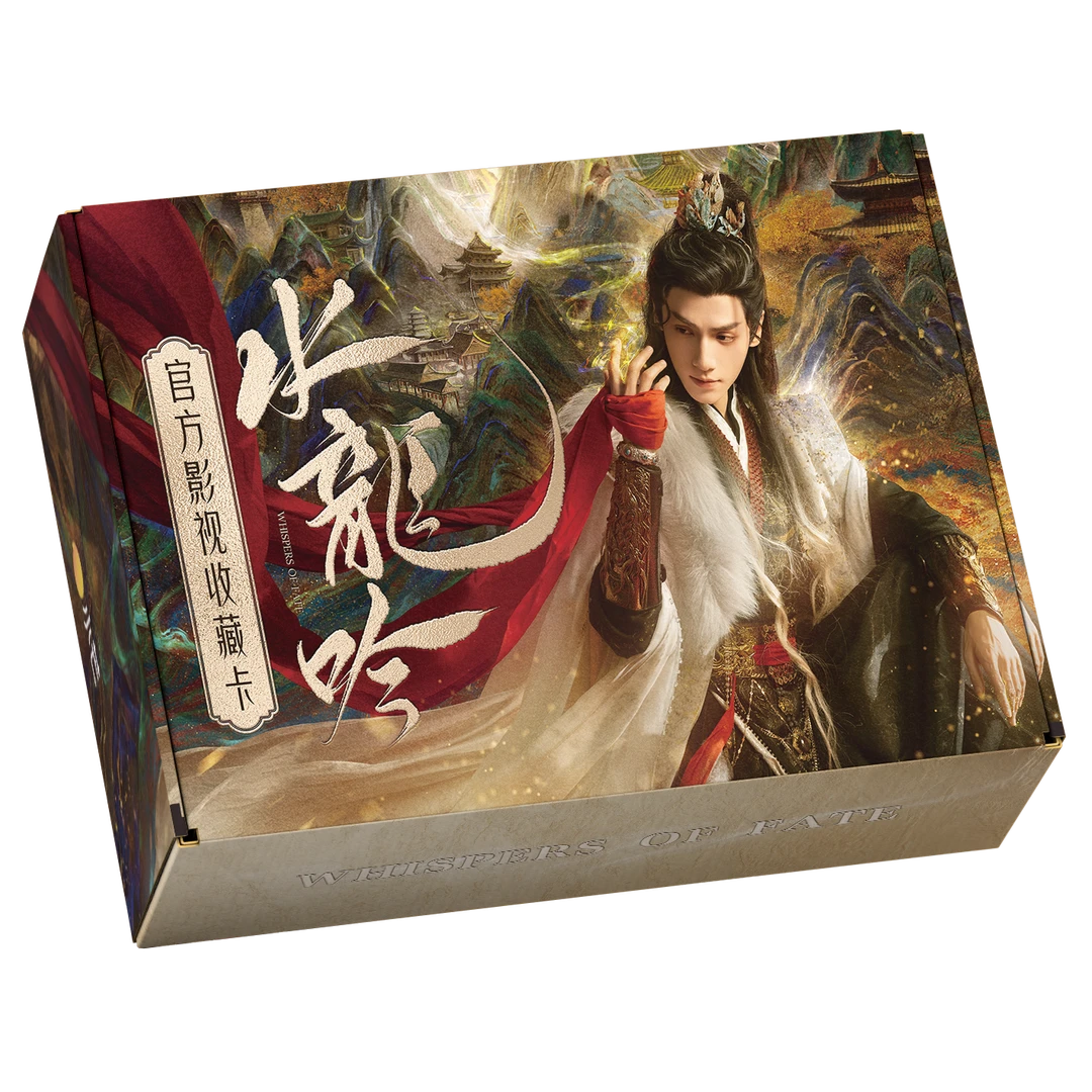 【8盒车】小芒《水龙吟》影视收藏卡罗云熙敖子逸小卡盲盒 拆卡/拆盒