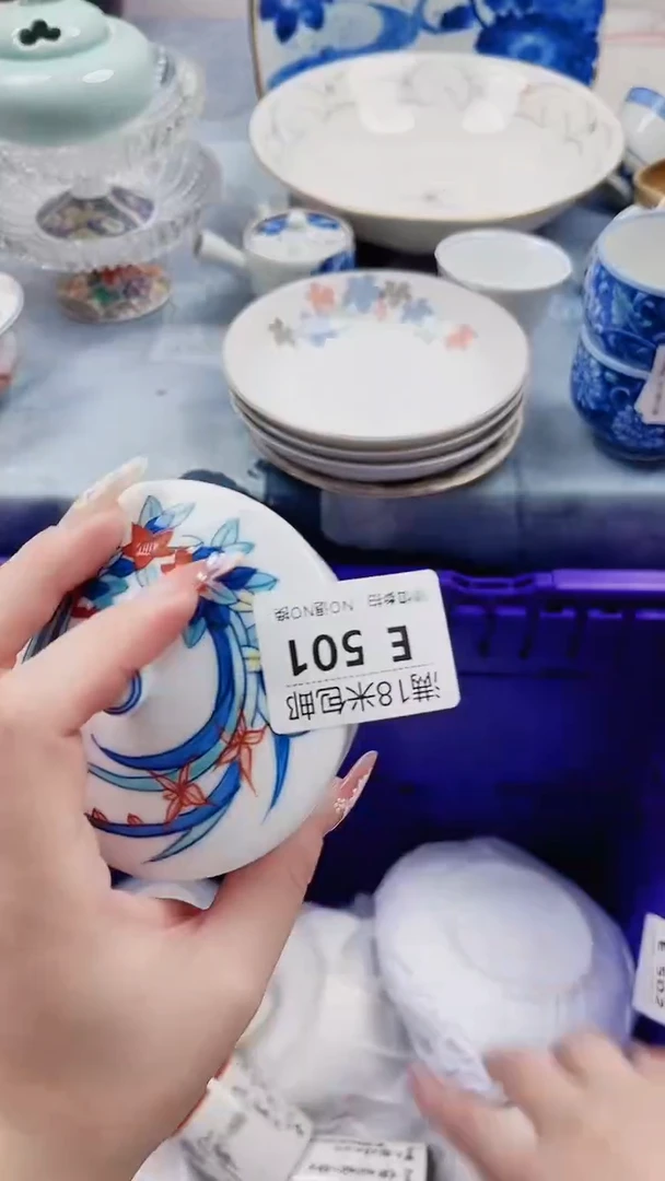 鑫*E501******************************