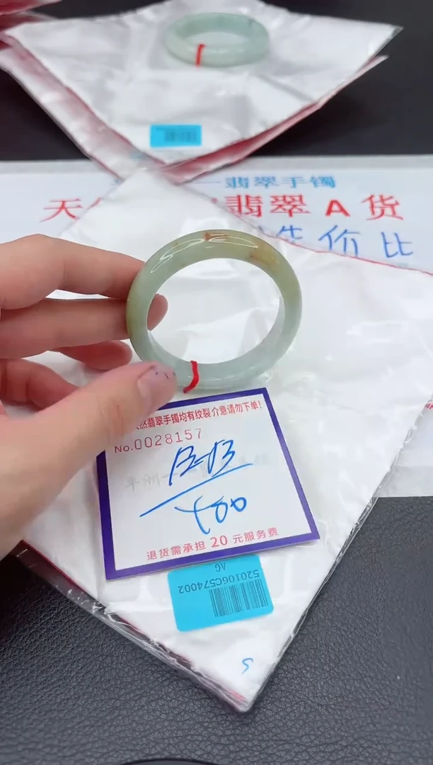 【闪购商品】翡翠手镯未镶嵌11111111111111