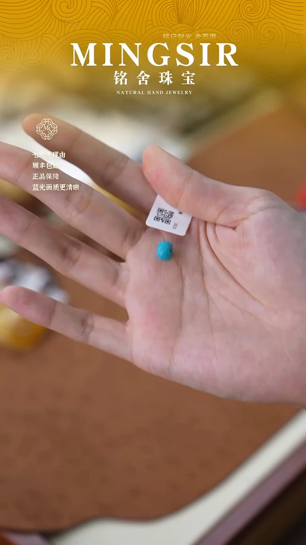 未镶嵌绿松石珠宝奇石大*茅闪50绿松单株0.5g+