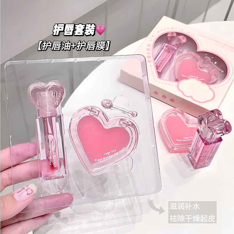 秋冬植萃护唇套装滋润唇膏保湿补水淡化唇纹去死皮防干裂唇油唇膜