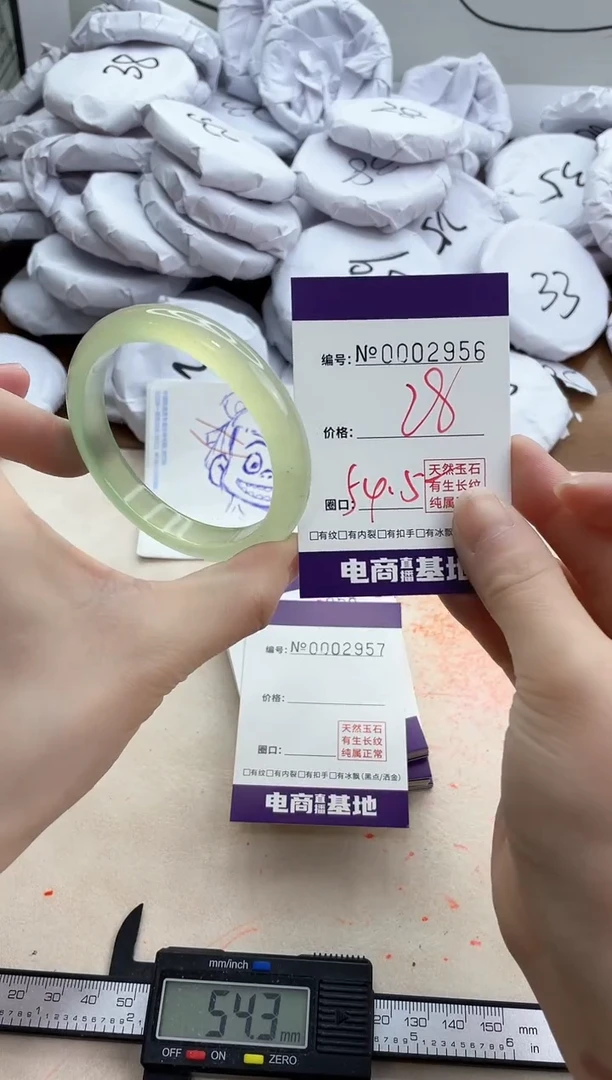 【闪购商品】玛瑙/玉髓手镯未镶嵌2956