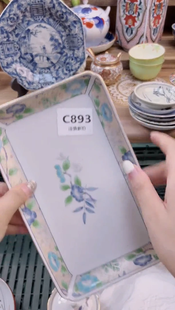 瓷片四**情         893