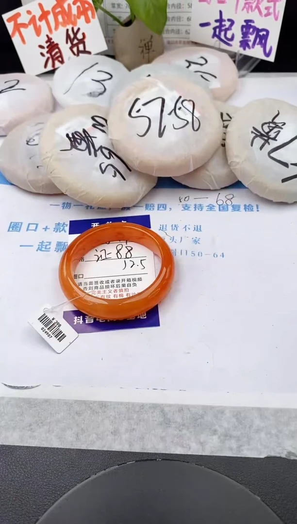 未镶嵌手镯石英质玉J149-HHB52+
