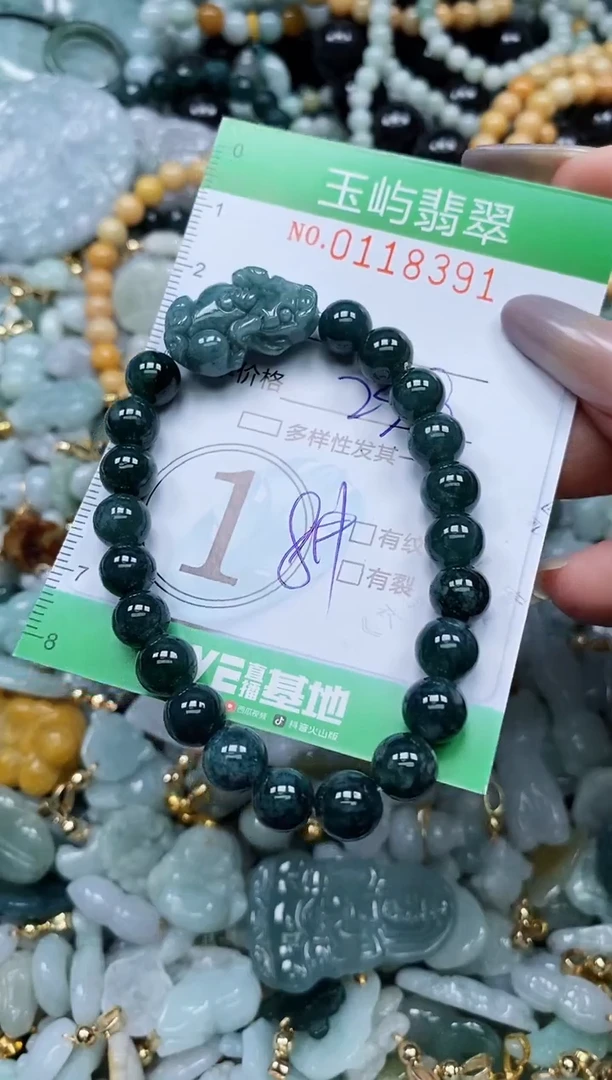 翡翠未镶嵌颈饰闪购0118391