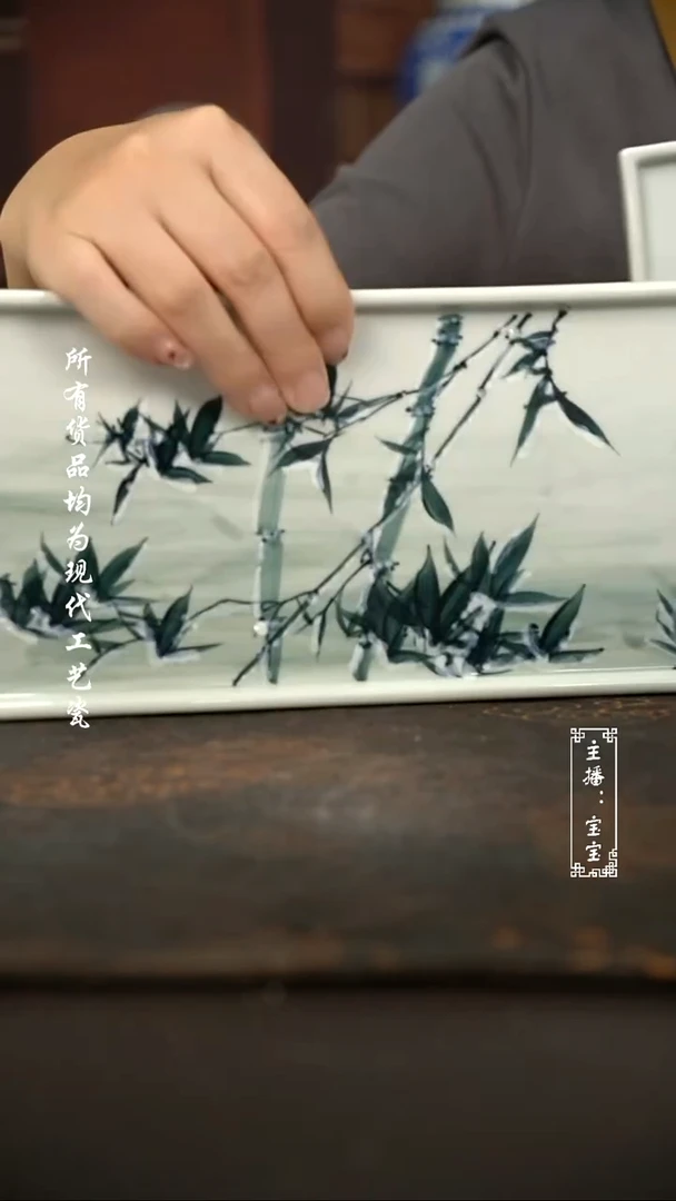 微瑕福利现代瓷 气  雪竹干泡30.5x13