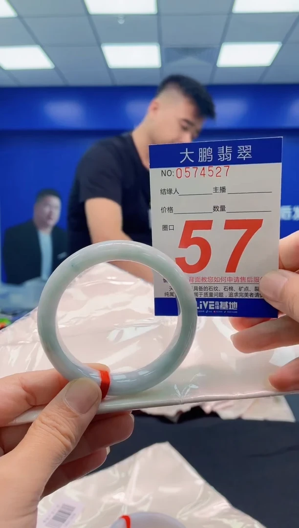 未镶嵌手镯翡翠AAAAAAAAA