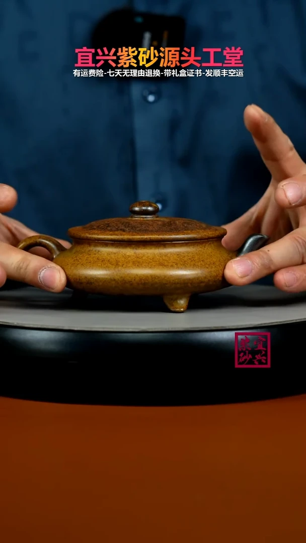 茶壶紫砂顾建华龙骨金砂潜龙在渊三足200CC