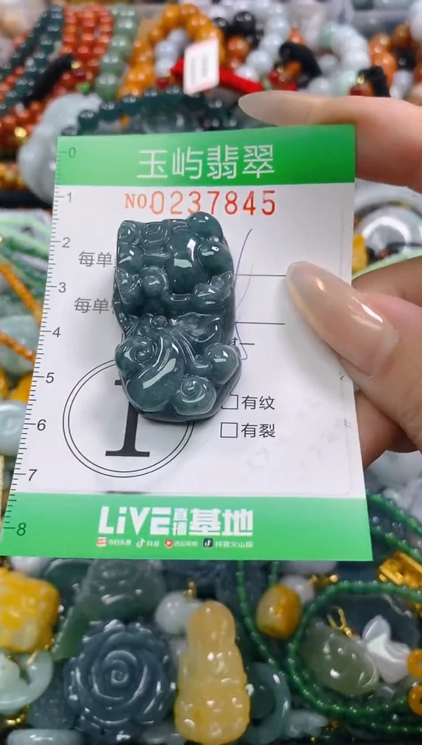 颈饰未镶嵌翡翠闪购0237845