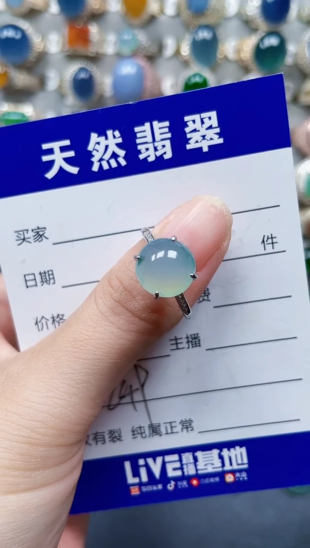 银S925镶嵌戒指翡翠249