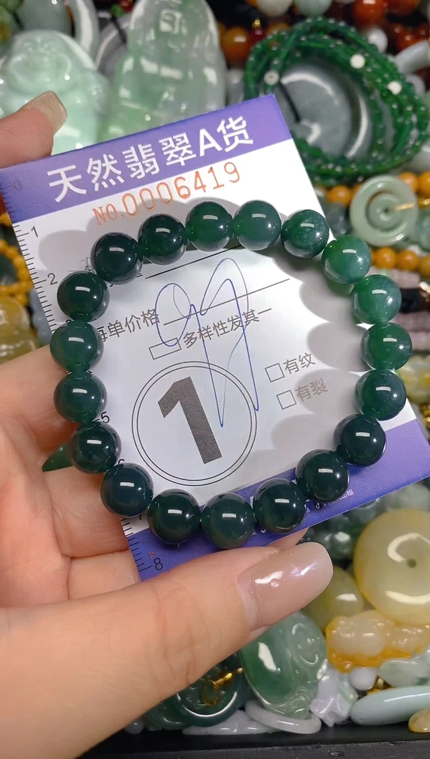 颈饰未镶嵌翡翠闪购0006419