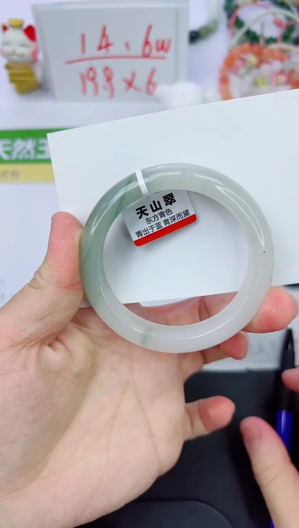【闪购商品】石英质玉手镯未镶嵌512-54.2