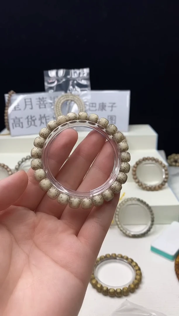 手串星月菩提375    b35