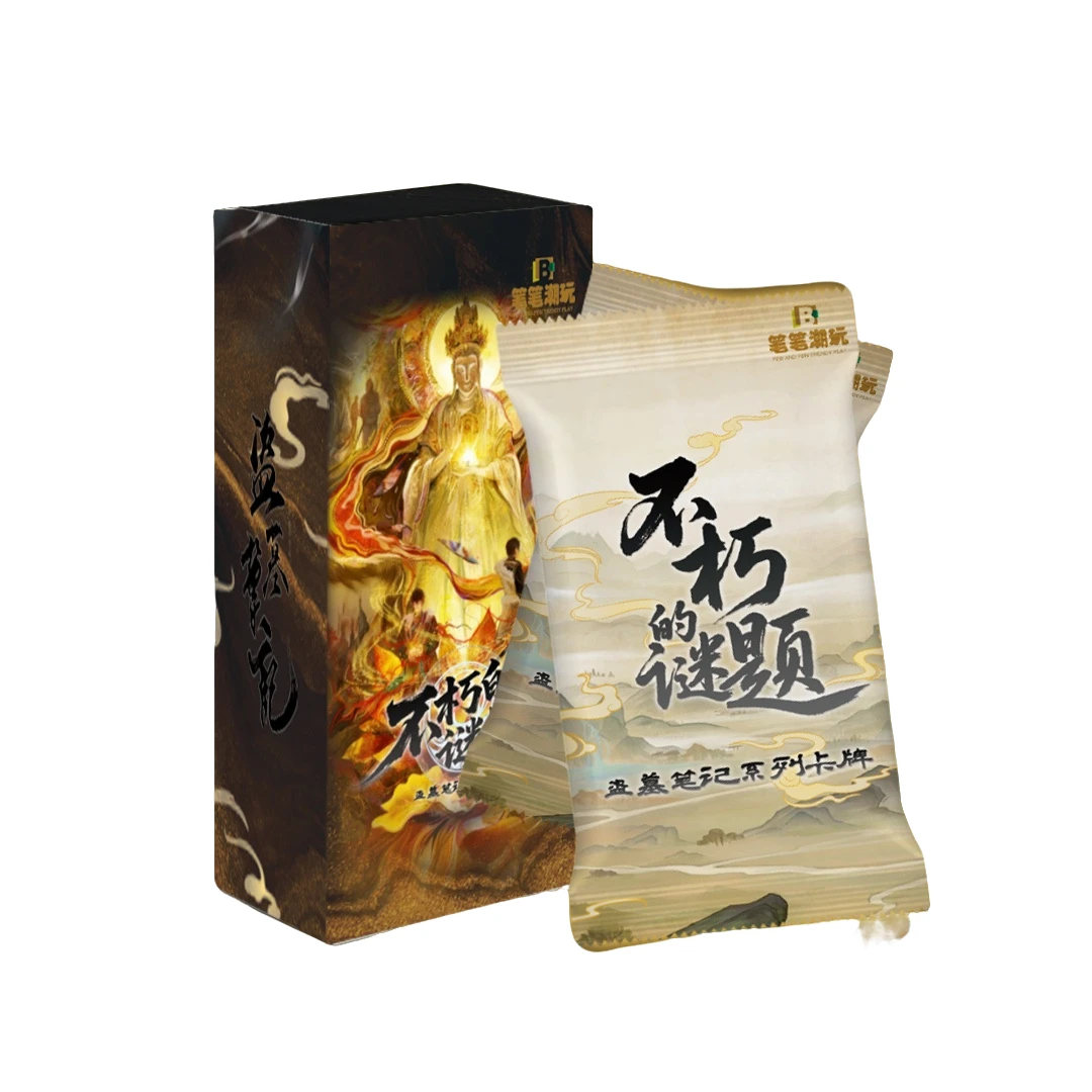 【丢手绢】笔笔潮玩《盗墓笔记》主题集换小卡 收藏卡牌 包谷代拆