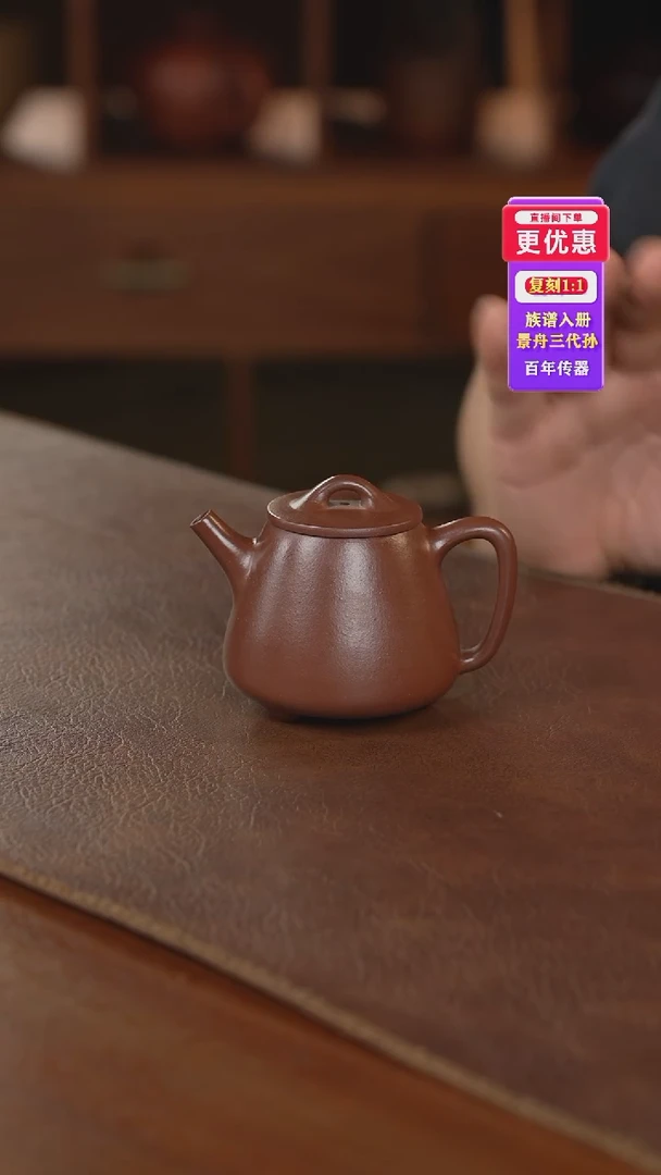 茶壶紫砂紫砂壶紫砂壶