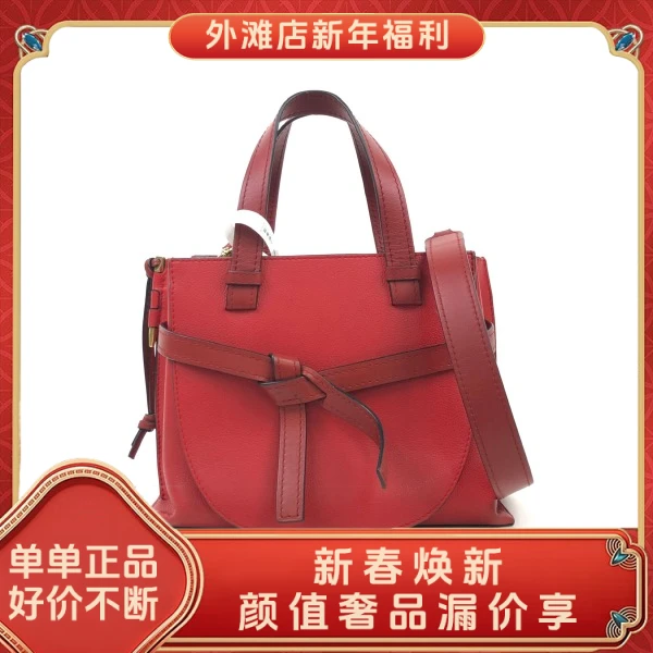 95新/罗意威/市场价19500/包包/250124RN0019