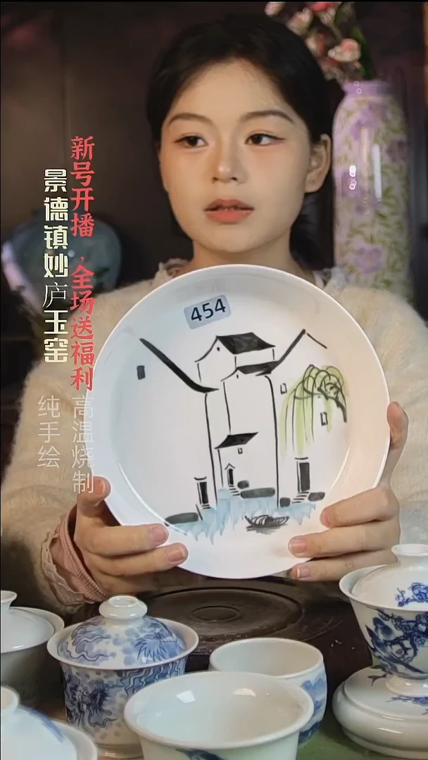 盘陶妙庐玉窑壶承454微瑕