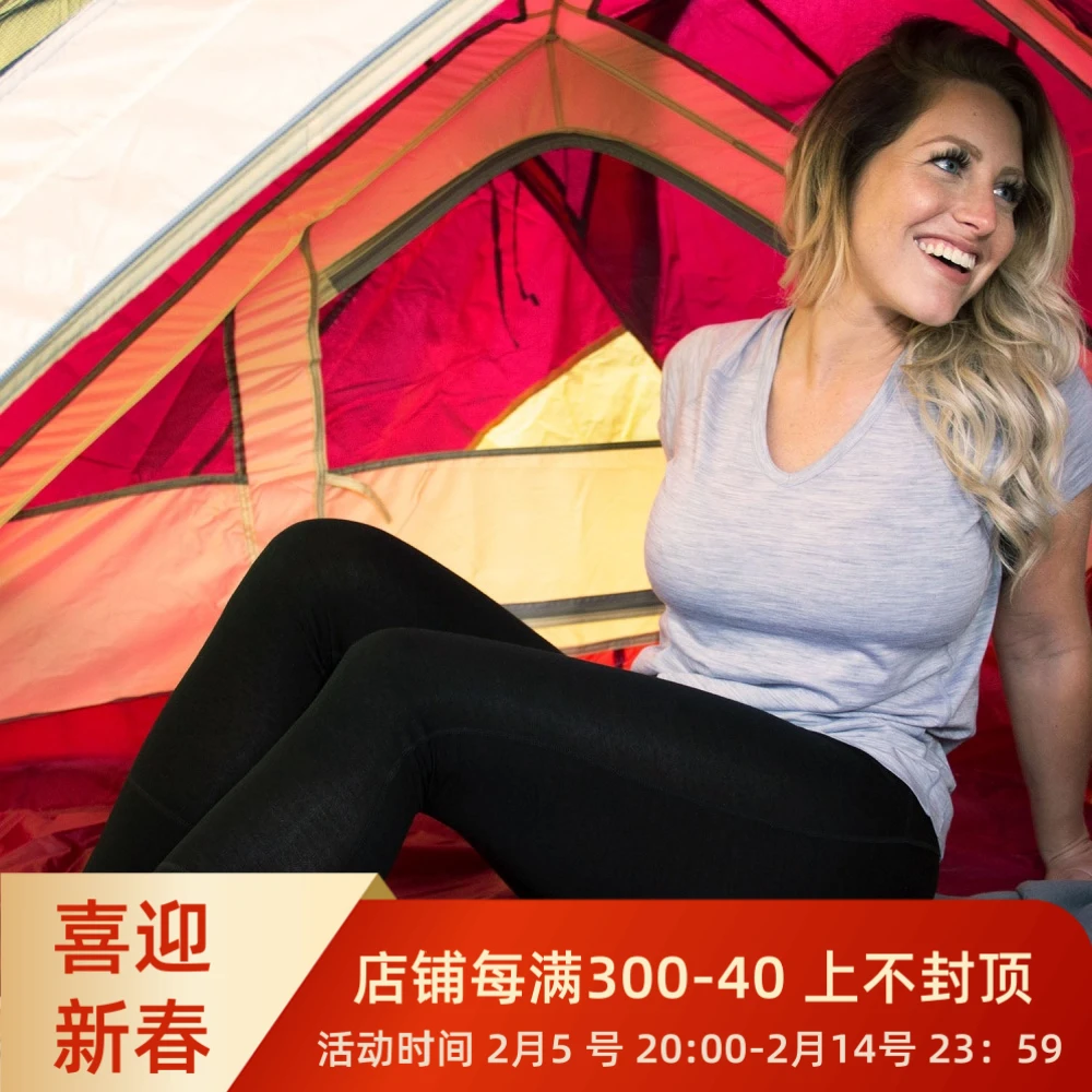 美丽诺绵羊毛女户外跑步登山速干运动打底裤舒适保暖亲肤抑味H31