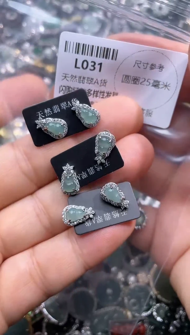 【闪购商品】翡翠颈饰未镶嵌L031耳钉 多样性发其一