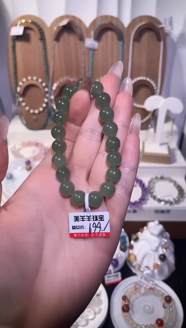 未镶嵌手串和田玉孙****️和田玉10mm