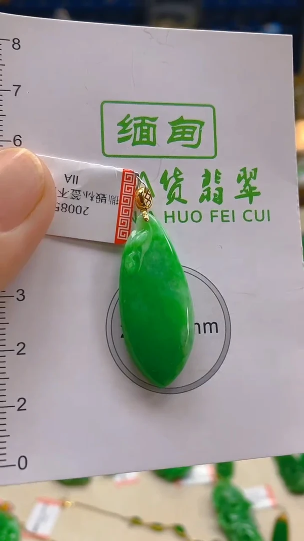颈饰18K金镶嵌翡翠新号开播 全场乱卖