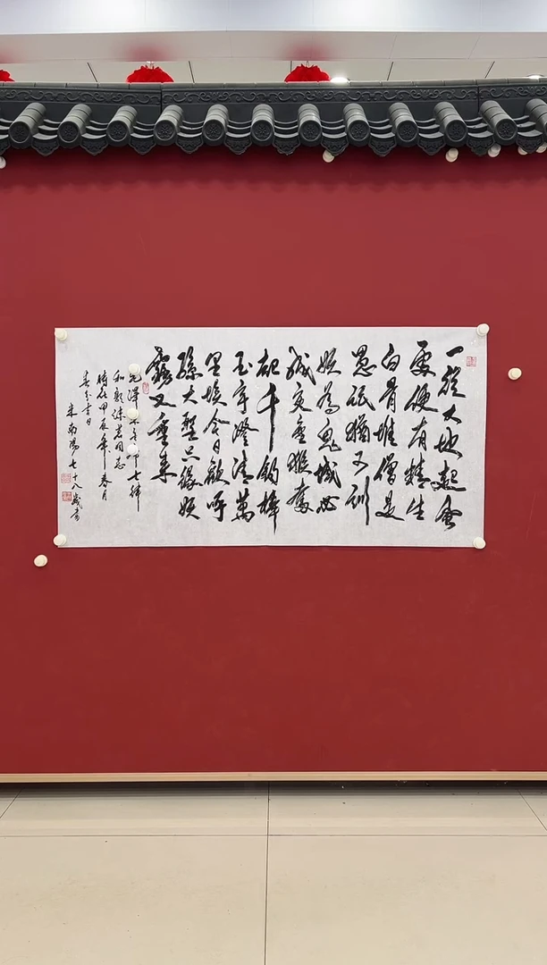 书法书法     8平尺   宣纸