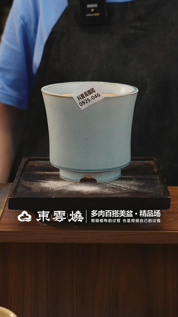 0925-046D束腰内11