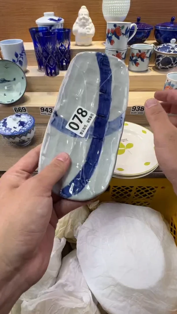 茗**传瓷器瓷器瓷器瓷器瓷器瓷器