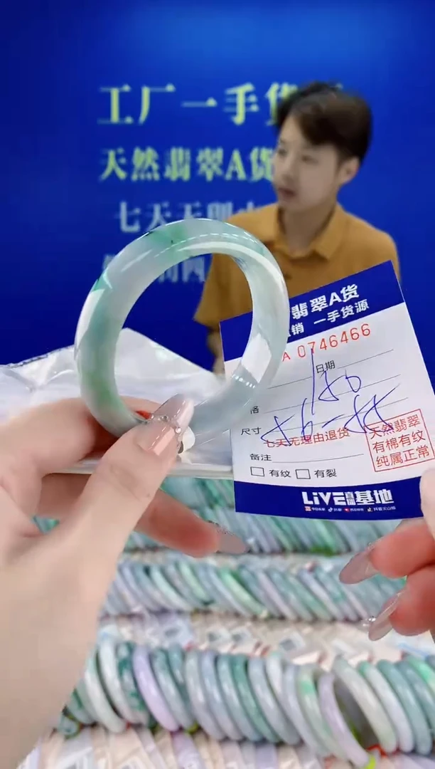 未镶嵌手镯翡翠66
