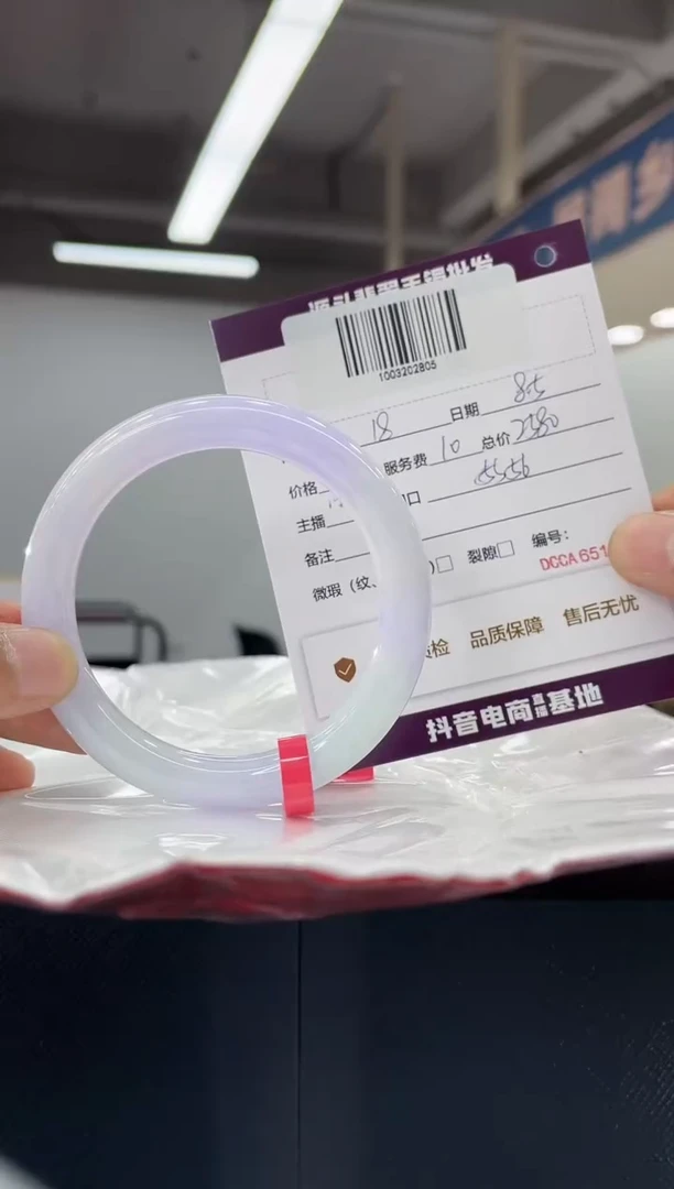 翡翠手镯未镶嵌风**由手镯18
