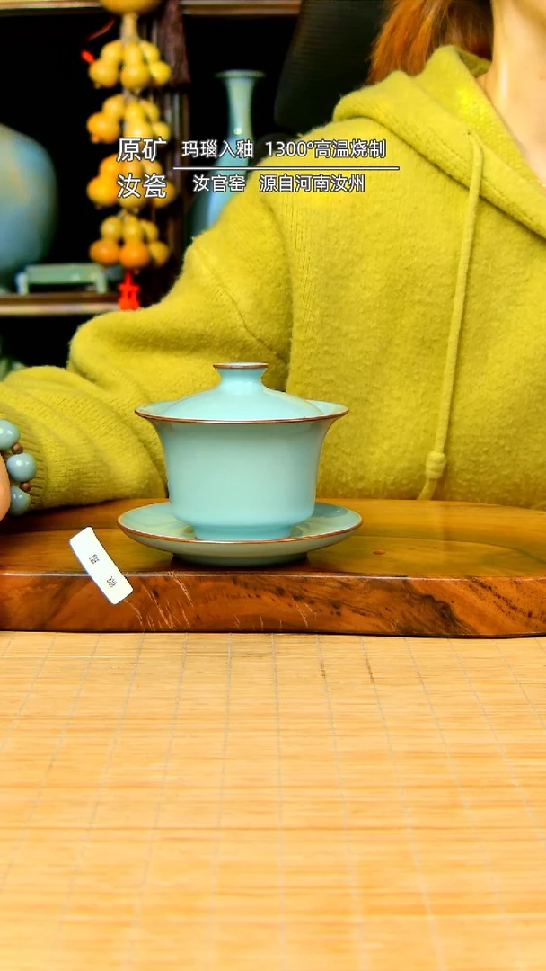 【闪购商品】天青全手工马蹄盖碗不完美