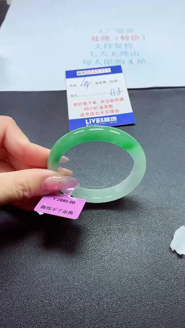 0以实物为准0000245725