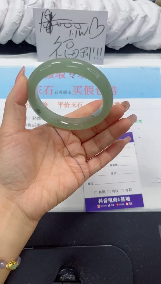 未镶嵌手镯石英质玉78-60.7