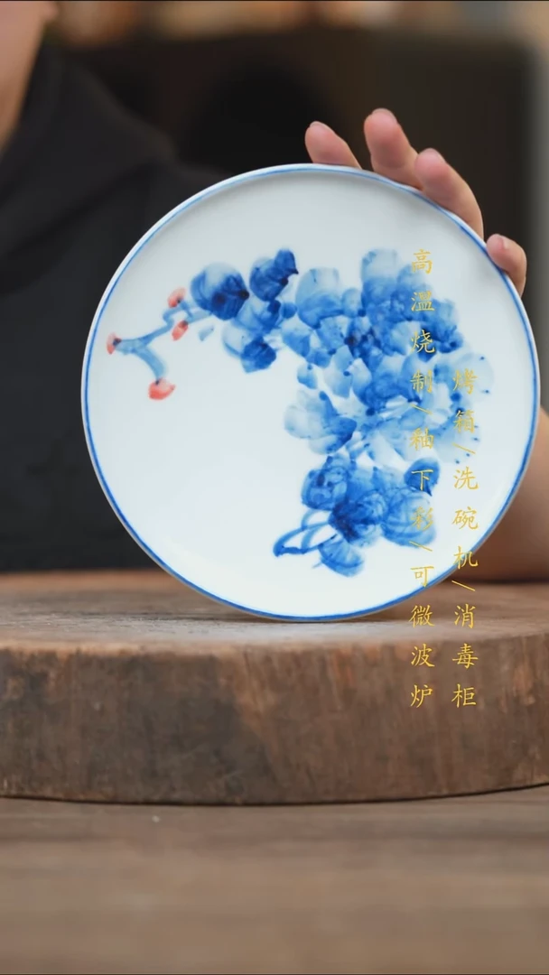 瓷片景德镇高温釉下彩（食品级）