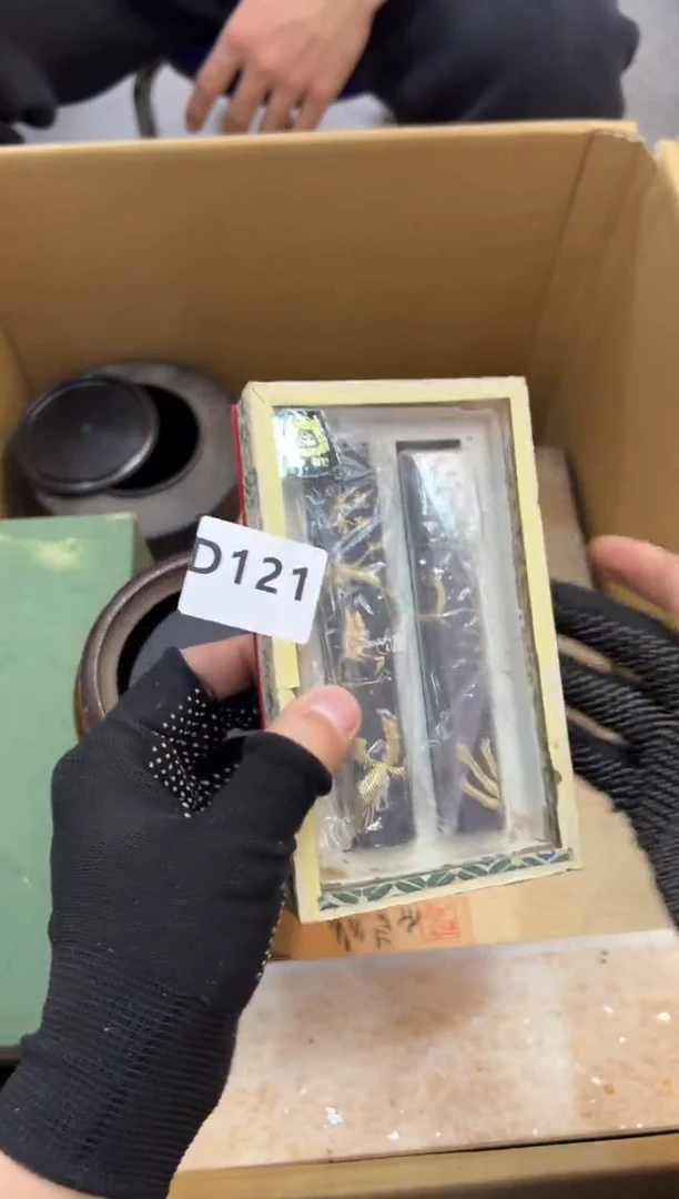 呵*121中古商品谨慎参拍