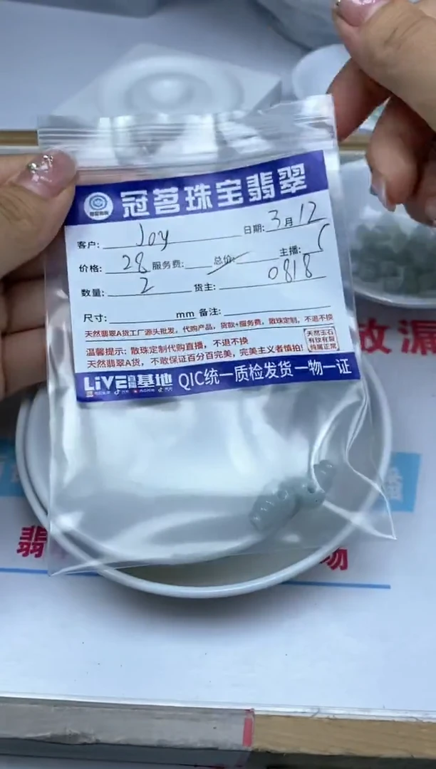 【闪购商品】翡翠未镶嵌手饰翡翠小件 葫芦
