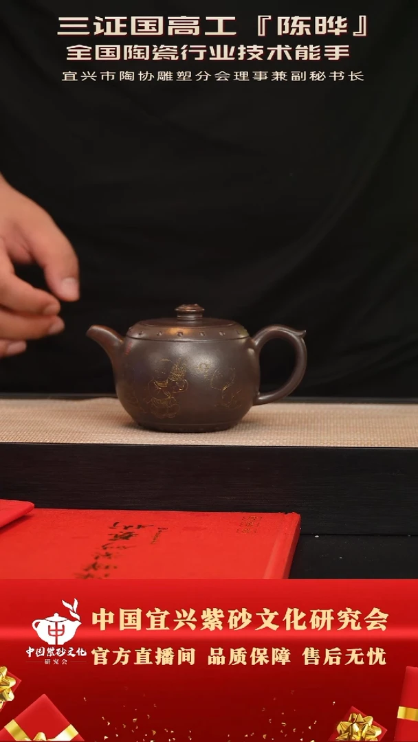 茶壶紫砂34号 陈晔 天青泥 280cc左右