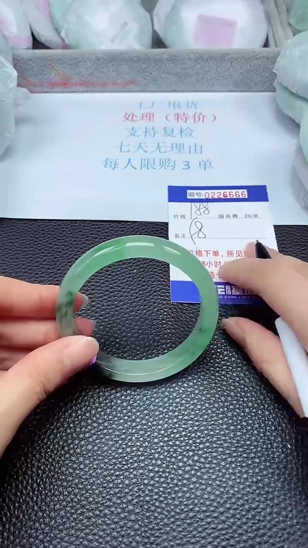 拍下以实物为准226666