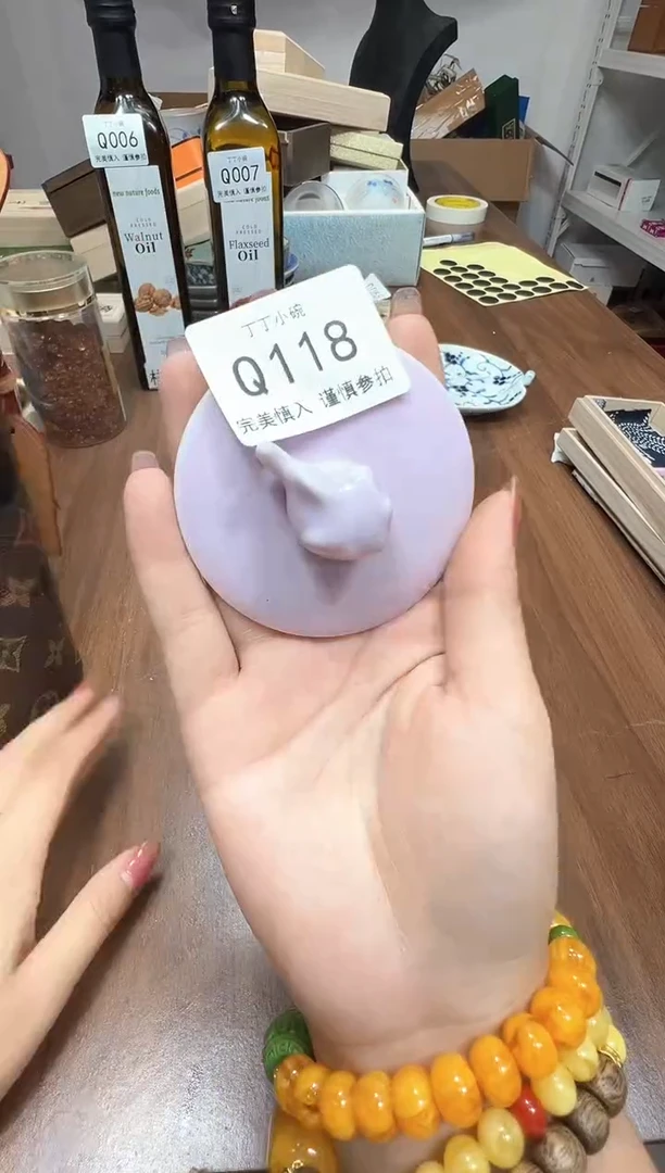 瓷片Q118