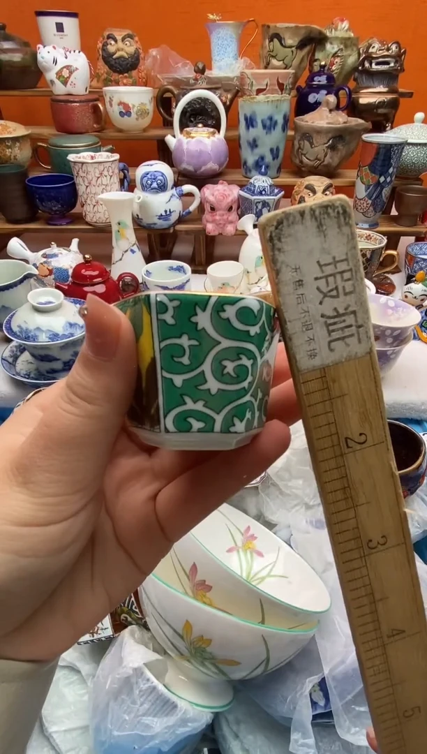 瓷片双***️全场满20包邮一对一闪购