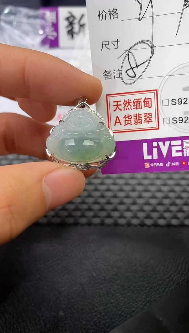 颈饰银S925镶嵌翡翠醉*挂件