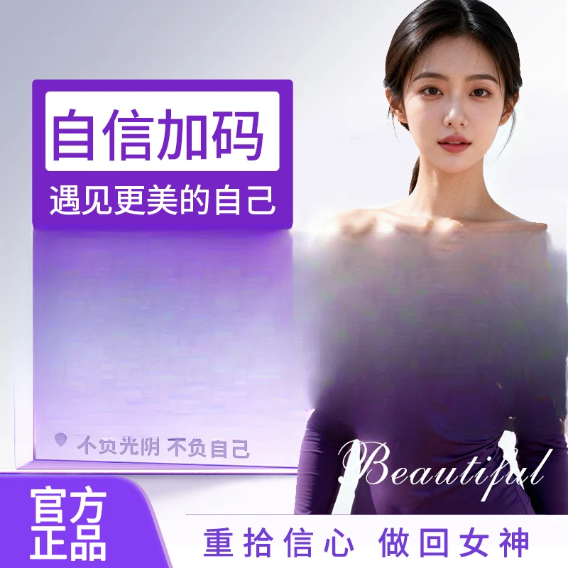 女神必备~高奢护理