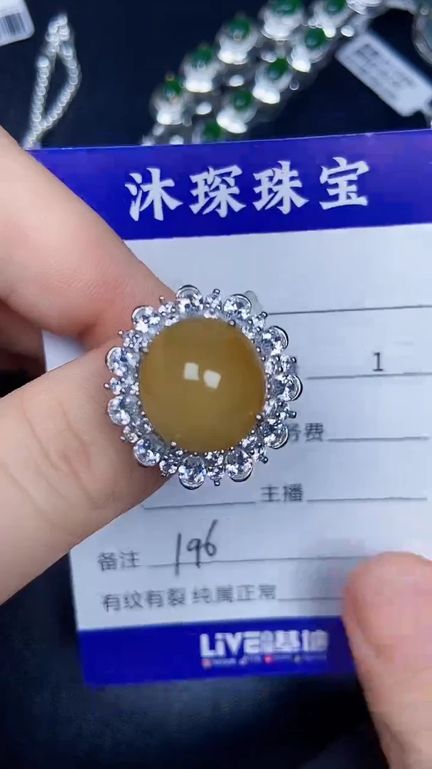 银S925镶嵌戒指翡翠1960