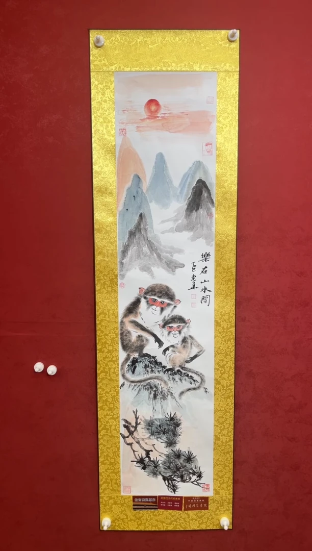 国画老师创作作品  54