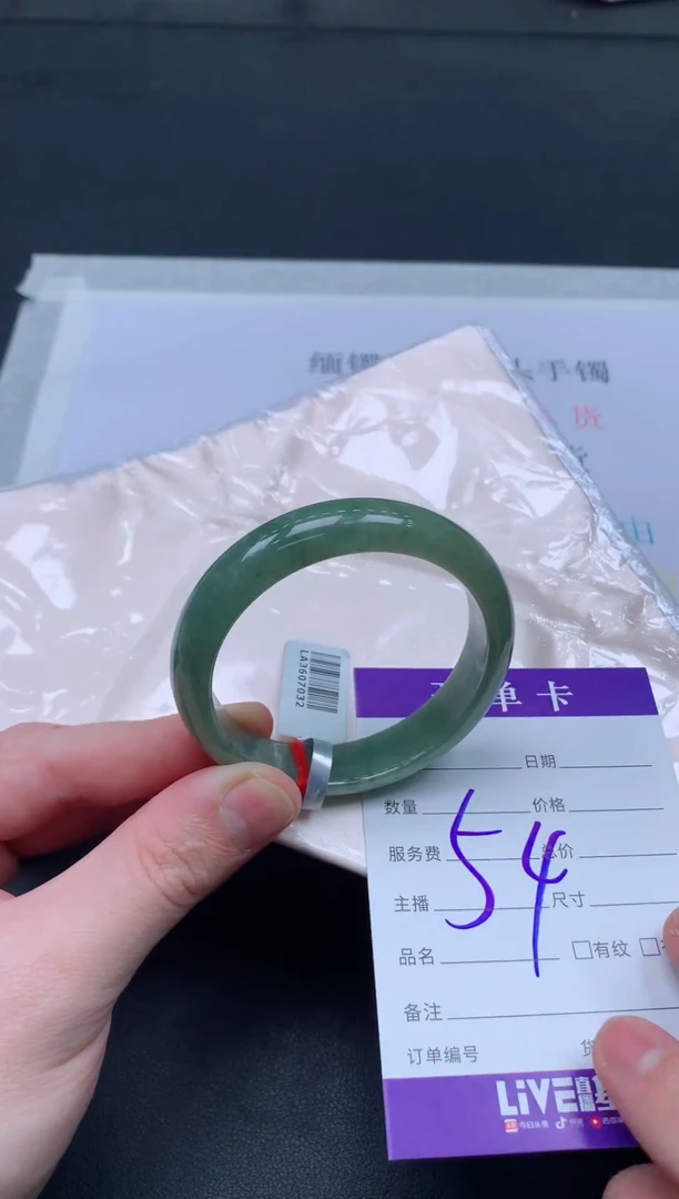 未镶嵌手镯翡翠翡翠手镯