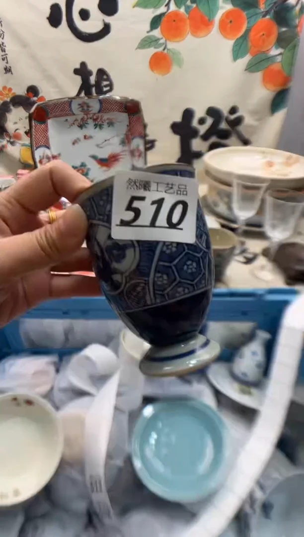 瓷片我****想510