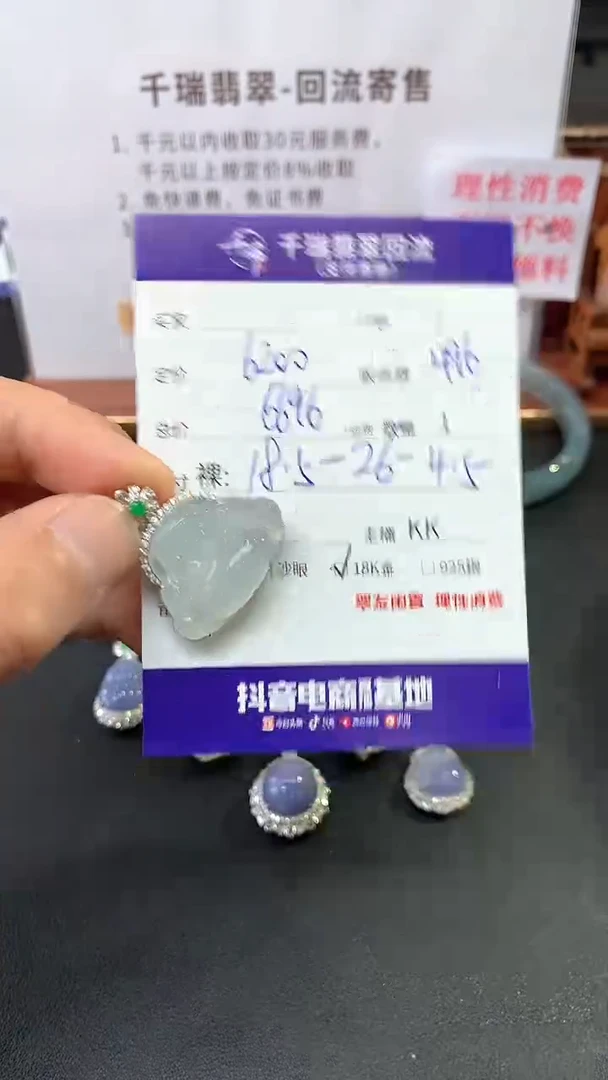 【闪购商品】翡翠吊坠(不含链)18K金镶嵌佛公回流不退不换|6696+0