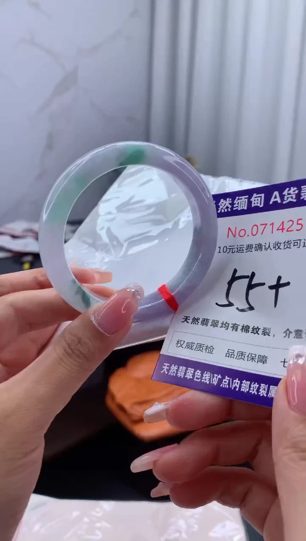 翡翠手镯未镶嵌天然缅甸A货翡翠