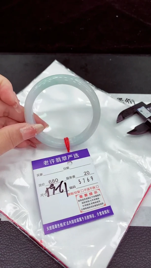 翡翠手镯未镶嵌111111111111111