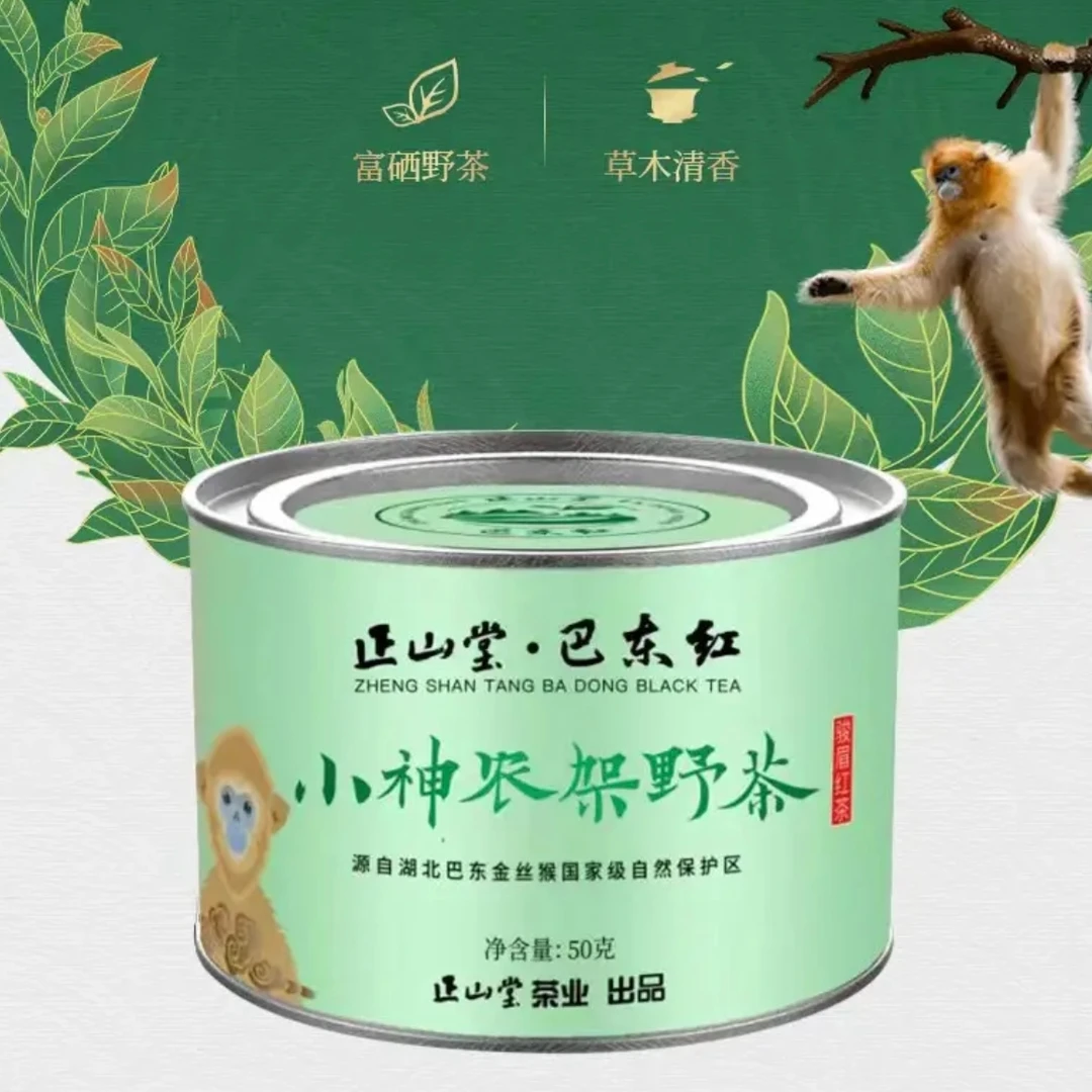 正山堂·巴东红 小神农架野茶 50g